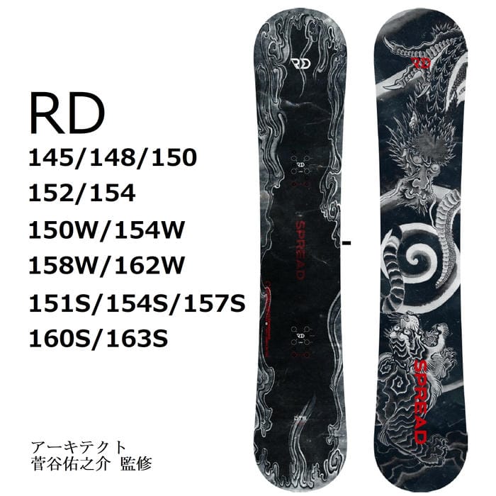 26-27 SPREAD RD 151S/154S/157S/160S/163S キャンバー スーパーワイド