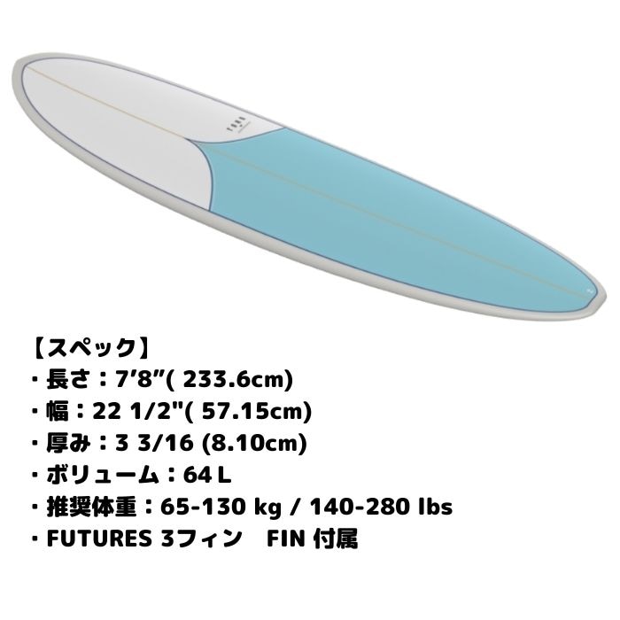 TORQ Surfboard トルクサーフボード CLASSIC MOD FUN 7'8”V+