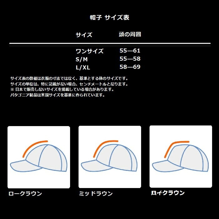 通信販売激安 店舗用 Patagonia パタゴニア 看板/サインボード 紙製