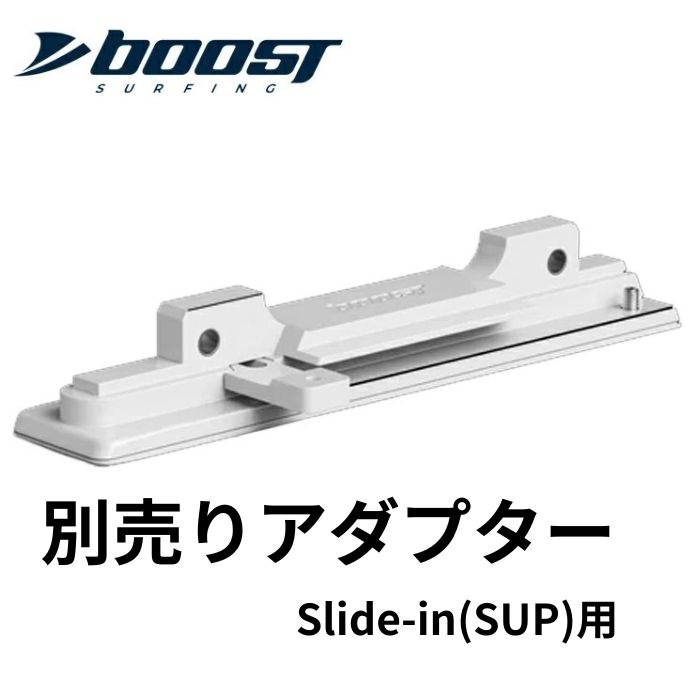 Boost Fin ブーストフィン サーフィン 電動フィン リモコン付き