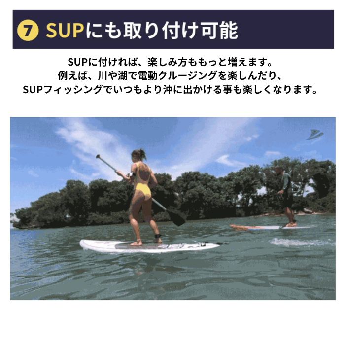 boost サーフボードフィン リモコン付き 楽天市場】Boost Fin Plus ブーストフィンプラス 電動アシスト