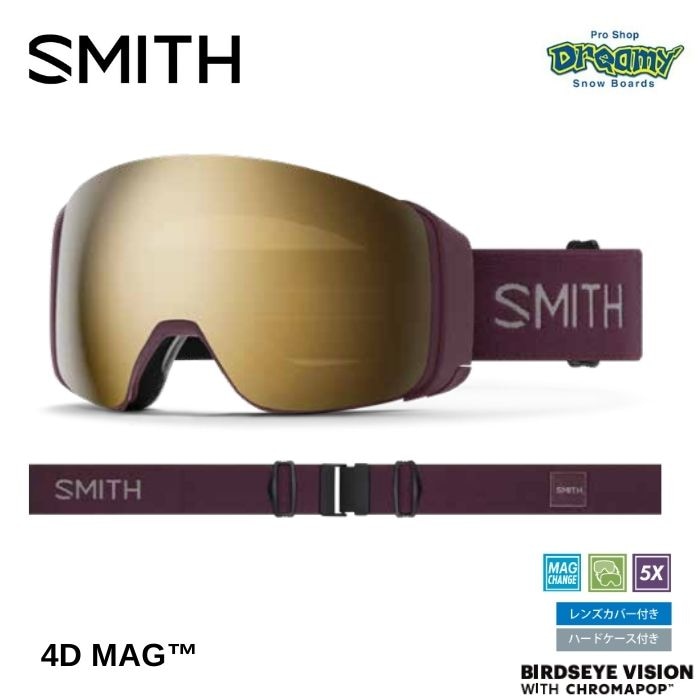25-26 SMITH スミス 4D MAG 010276022 Mystic レンズカバー/ハード