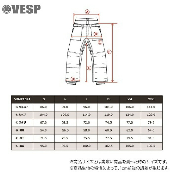 VESP べスプ BB7 Standard Pants VPMP1041 スタンダードパンツ 耐水圧