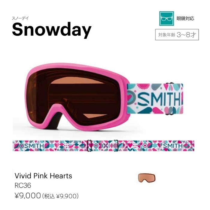 25-26 SMITH スミス SNOWDAY 010276140 Vivid Pink Hearts 眼鏡対応