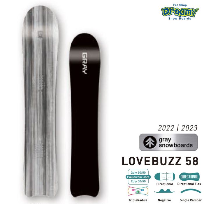 GRAY LOVE BUZZ 56 スノーボード　説明文確認 GRAY SNOWBOARD グレイ LOVEBUZZ 58 ラヴバズ シングルキャンバー