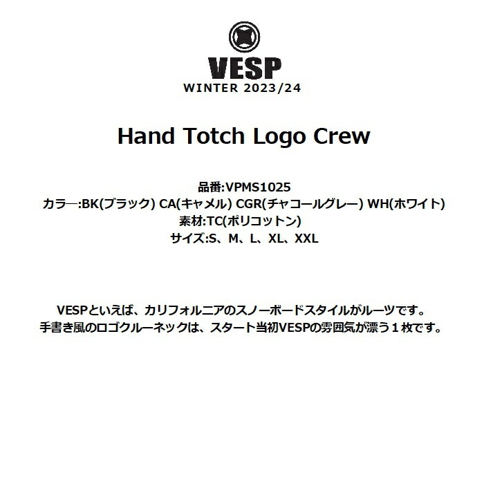 VESP べスプ Hand Totch Logo Crew VPMS1025 スウェット クルーネック