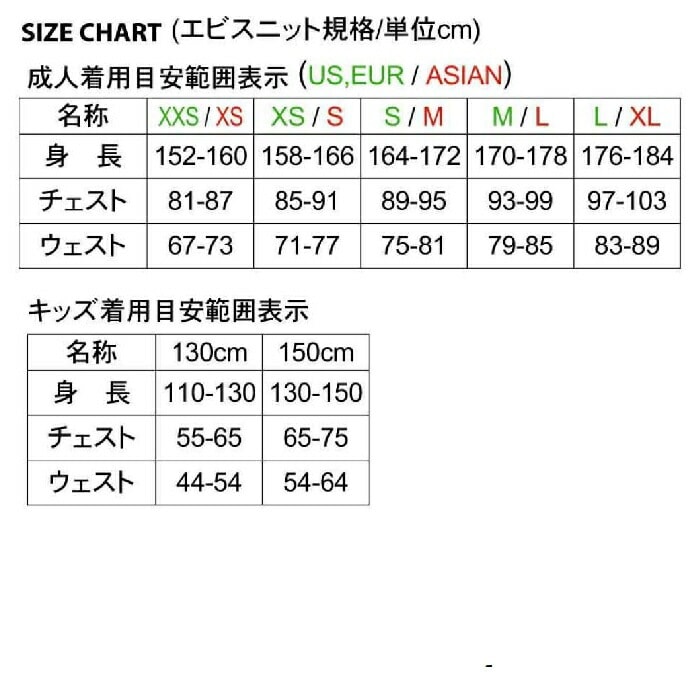 24-25 使用10日程度 鎧武者 BK YM-1735 鎧武者 ヨロイムシャ BODY PROTECTOR YM-1735 ボディ
