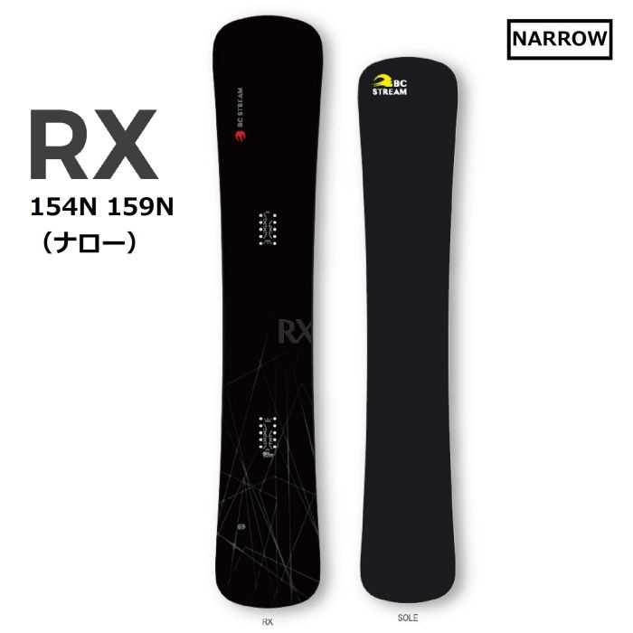 25-26 BC STREAM RX ナロー 154N/159N ディレクショナル バリアブル