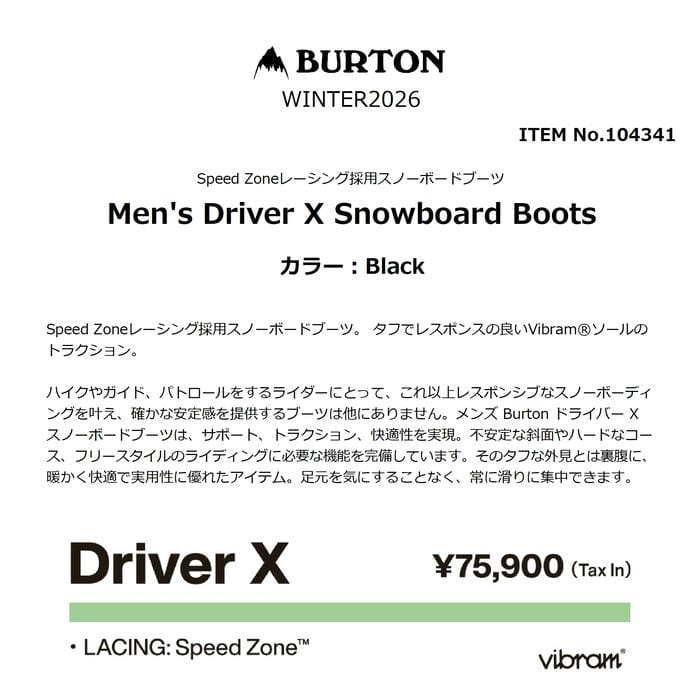 BURTON Men's Driver X Snowboard Boots 104341 ��� ���ԡ��ɥ����� �ӥ֥�ॽ���� Ǯ�����б��饤�ʡ� �ϥ����б� ���Ρ��ܡ��� �֡��� �С��ȥ� ������