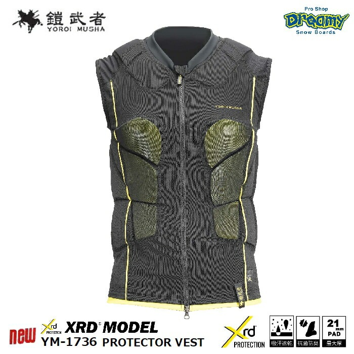 鎧武者 ヨロイムシャ PROTECTOR VEST YM-1736 XRD パッド最大厚21mm