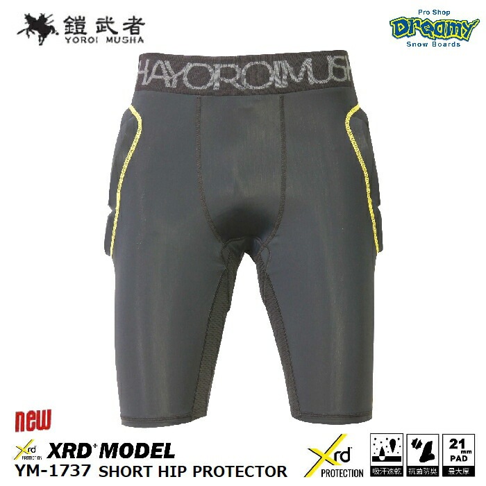 鎧武者 ヨロイムシャ SHORT HIP PROTECTOR YM-1737 XRD パッド最大厚