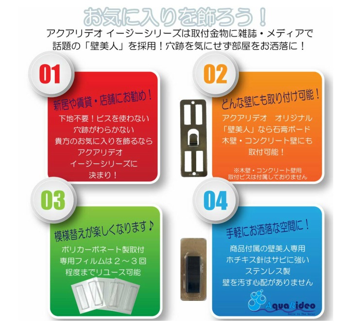 AquaRideo アクアリデオ フックシリーズ with壁美人 Coat Hook コート