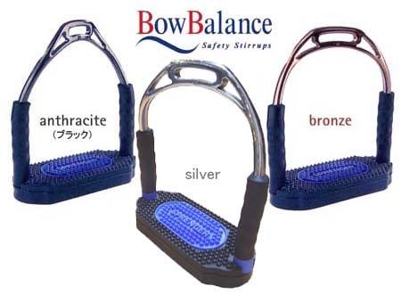 乗馬用品　鐙　HS社　ボウバランス HS Bow Balance 鐙 | 乗馬用品の通販 プラドショップ