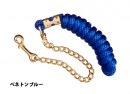 チェーンリードロープ