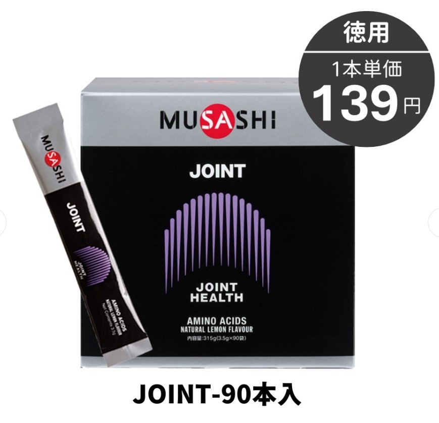 JOINT[���祤���]���祤��ȥ���ǥ������Υ��ݡ�����