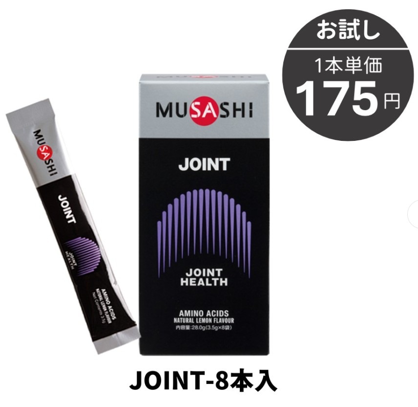 JOINT[���祤���]���祤��ȥ���ǥ������Υ��ݡ�����