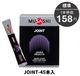 JOINT[���祤���]���祤��ȥ���ǥ������Υ��ݡ�����