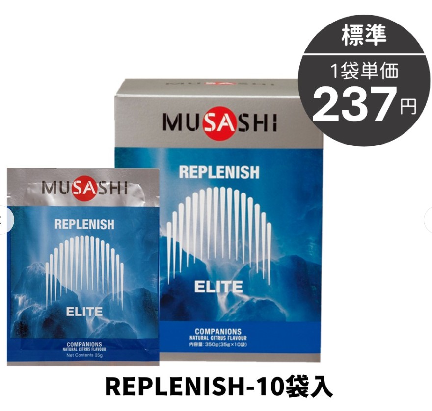REPLENISH[��ץ�˥å���]¿��ǽ�ɥ��