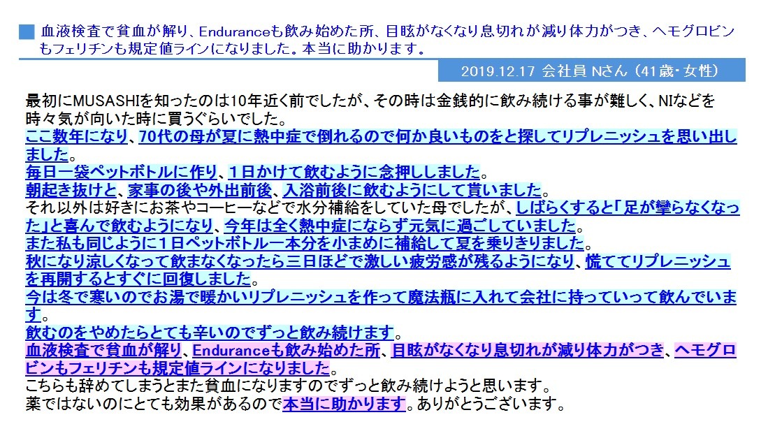 ENDURANCE[����ǥ���]����Ū�ʻ����ϥ��ݡ�����