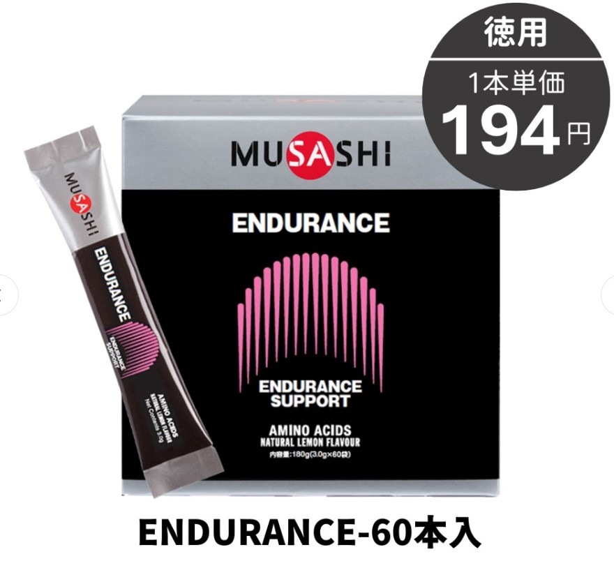 ENDURANCE[����ǥ���]����Ū�ʻ����ϥ��ݡ�����