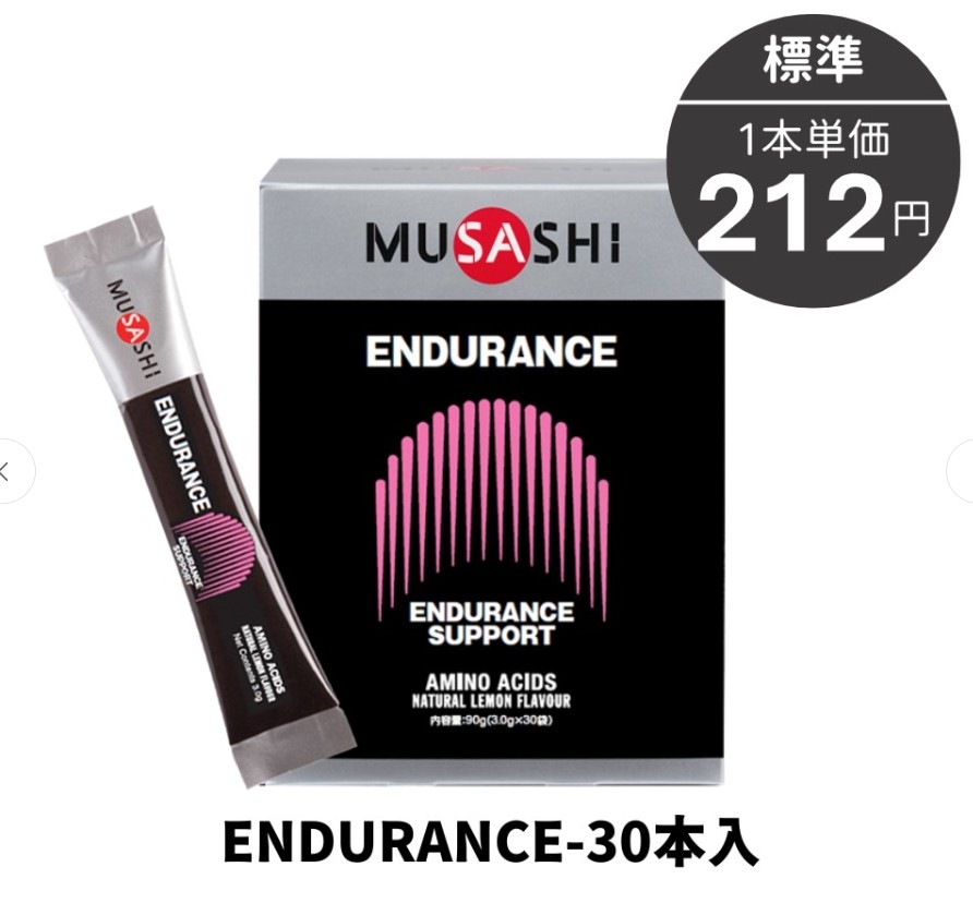 ENDURANCE[����ǥ���]����Ū�ʻ����ϥ��ݡ�����