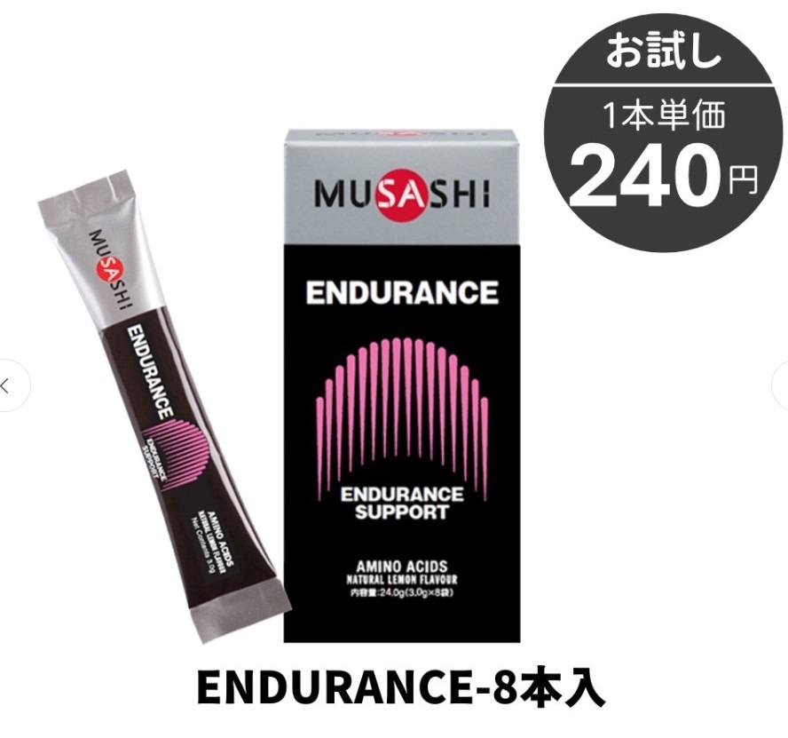 ENDURANCE[����ǥ���]����Ū�ʻ����ϥ��ݡ�����