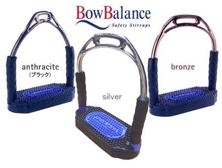 HS Bow Balance 鐙 | 乗馬用品の通販 プラドショップ