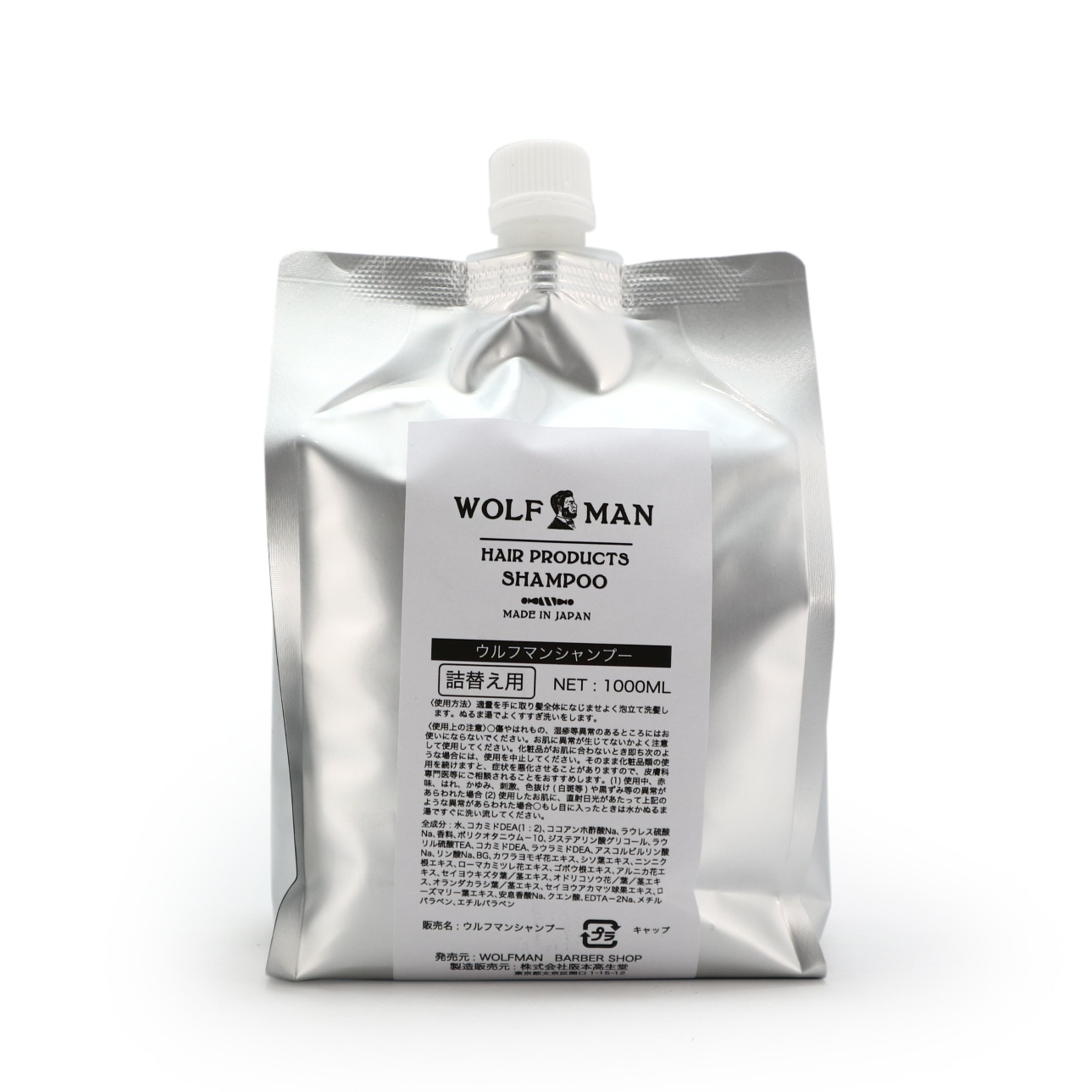 WOLFMAN SHAMPOO ���ؤ��ѡ�WOLFMAN�ʥ����ס���