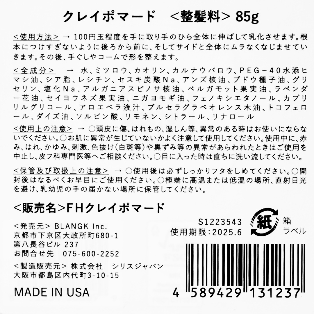 쥤ݥޡɡFIRSTHAND SUPPLYʥݥޡɡ