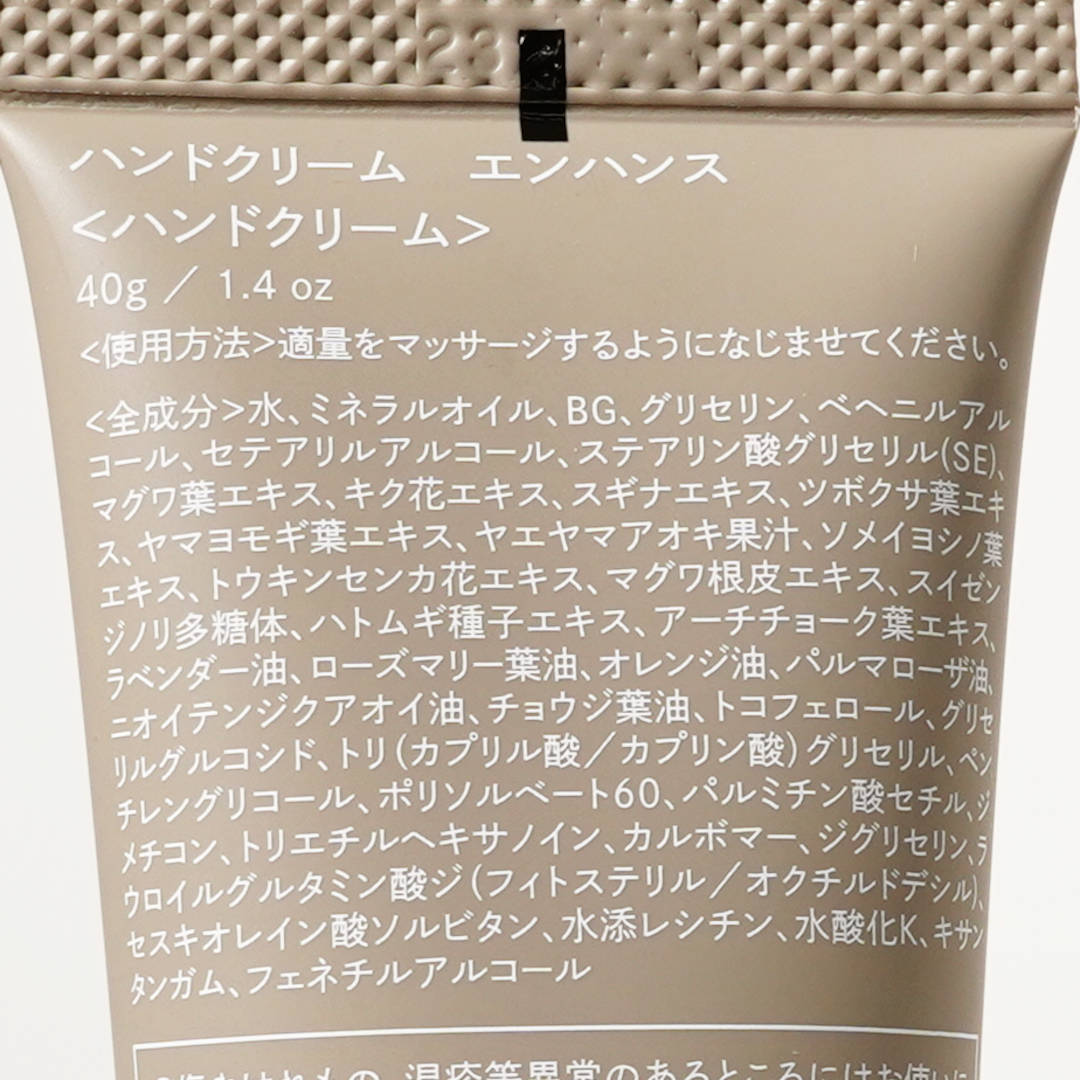 �ϥ�ɥ��꡼�� ����ϥ󥹡�Waphyto�ʥϥ�ɥ��꡼���