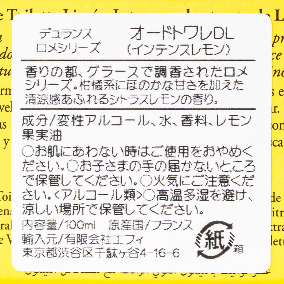 �����ɥȥ�� 100ml ����ƥ󥹥���DURANCE�ʹ���