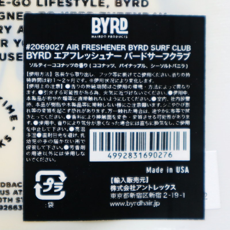 եåʡ Сɥե֡BYRDʥեåʡ