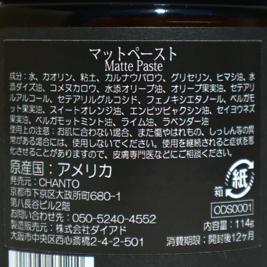 ޥåȥڡȡO'doudsʥݥޡɡ