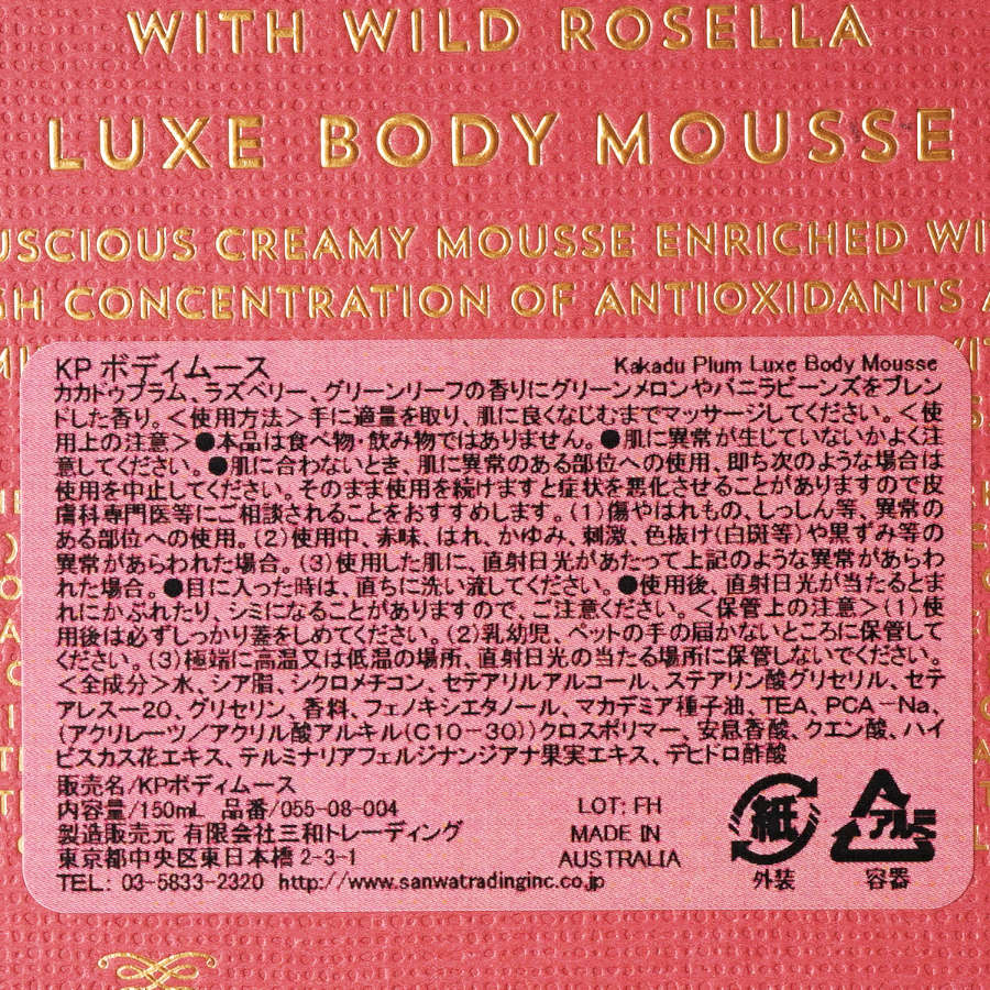 �ܥǥ��ࡼ���ʥ����ɥ��ץ��ˡ�MAINE BEACH�ʥܥǥ����꡼���