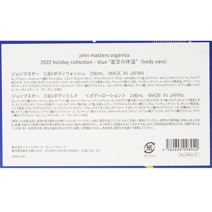 "β" -bluebody care䡿john masters organicsʥեȥåȡ