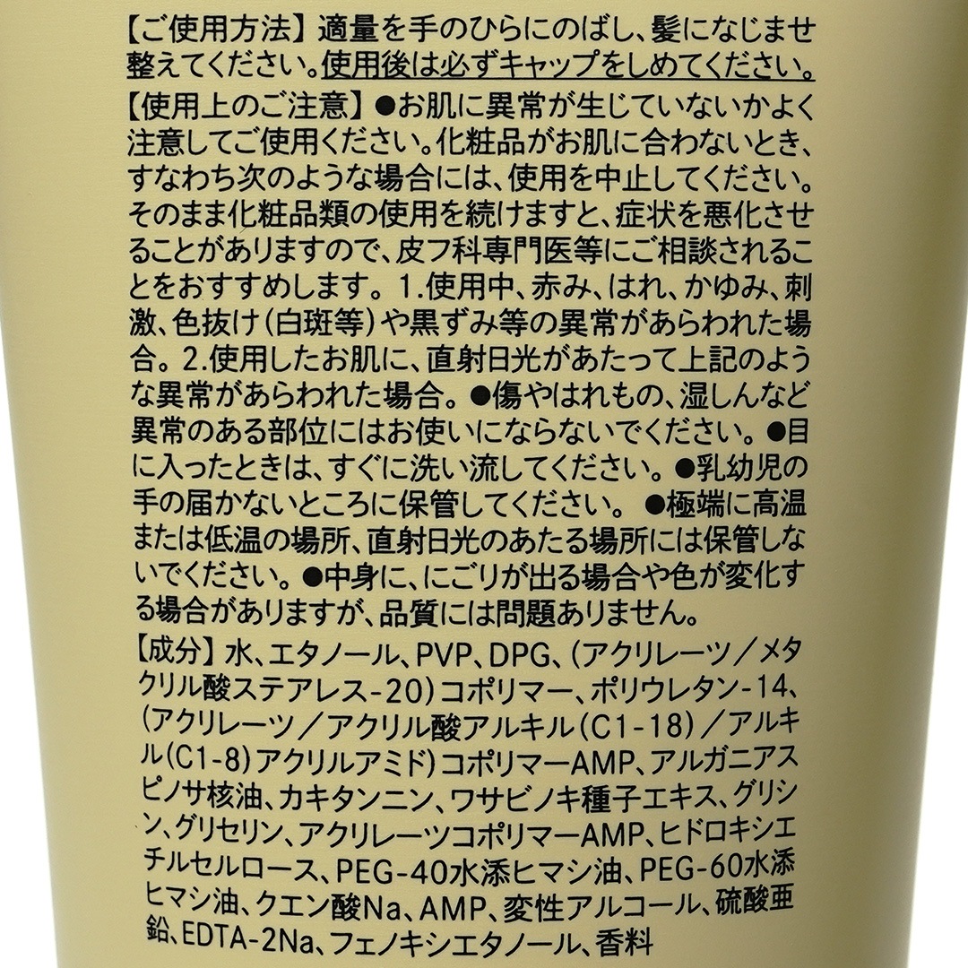 HOLD GEL��CARAVAN�ʥ������