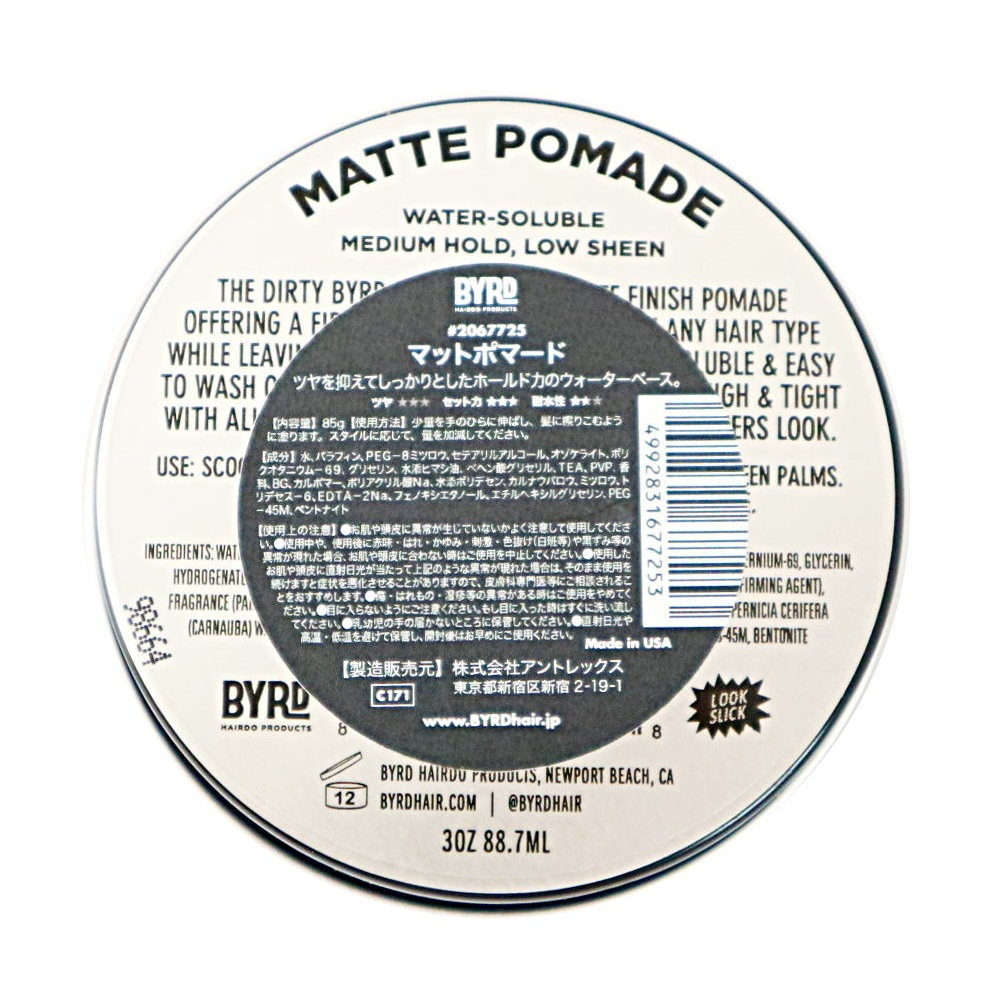 �ޥåȥݥޡ��ɡ�BYRD�ʥݥޡ��ɡ�