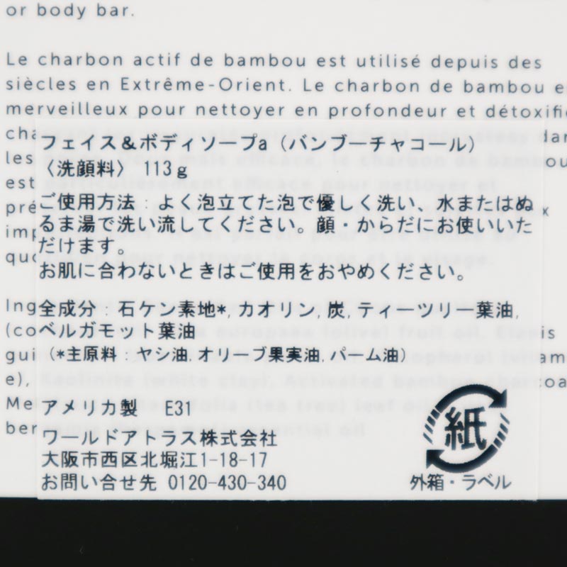 �ե��������ܥǥ������� �Х�֡����㥳���롿Herbivore Botanicals���и���