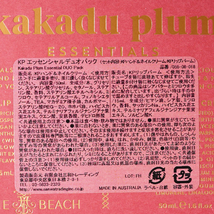 ���å��󥷥�� �ǥ奪 �ѥå��ʥ����ɥ��ץ��ˡ�MAINE BEACH�ʥ�åס��ϥ�ɥ��꡼���