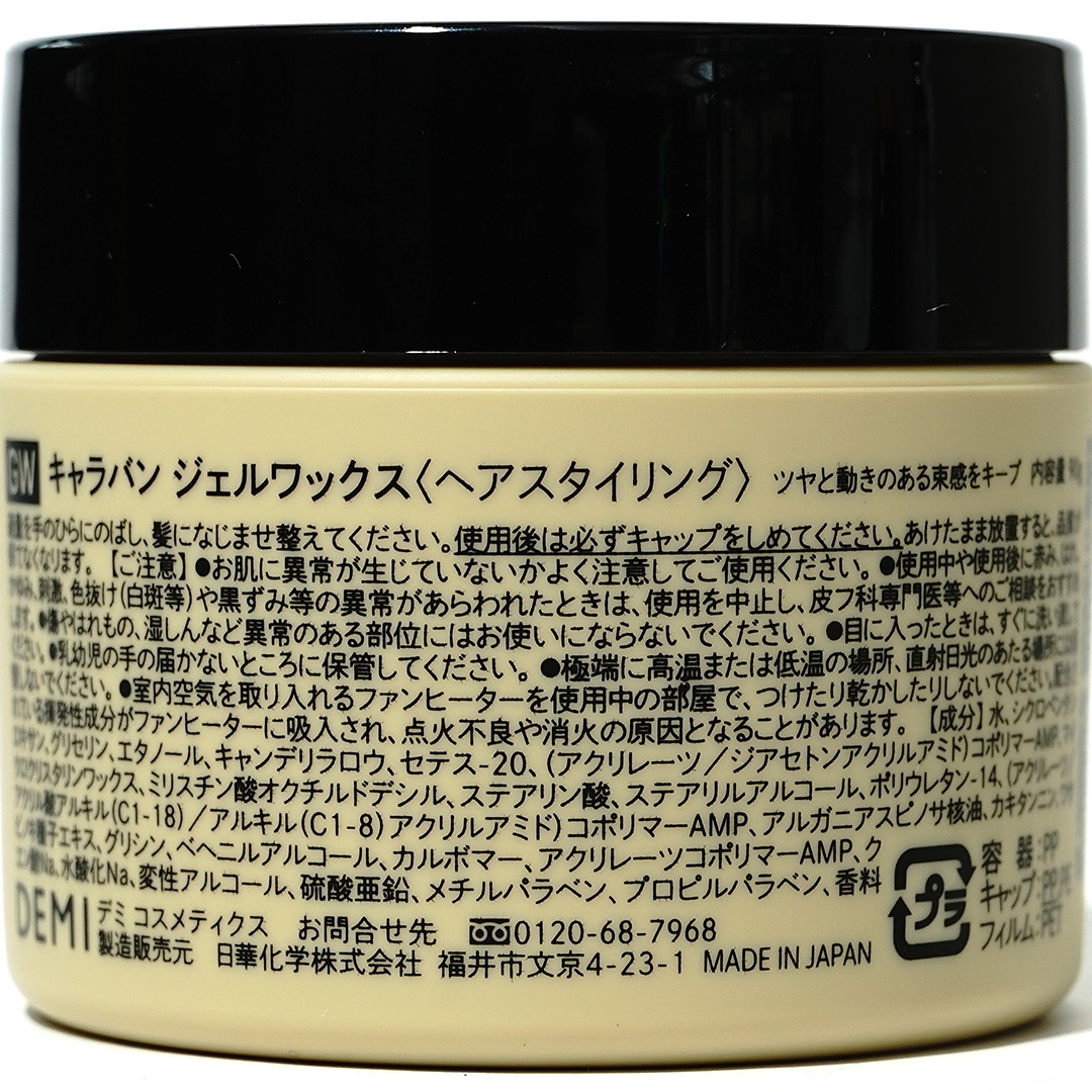 GEL WAXCARAVANʥإå