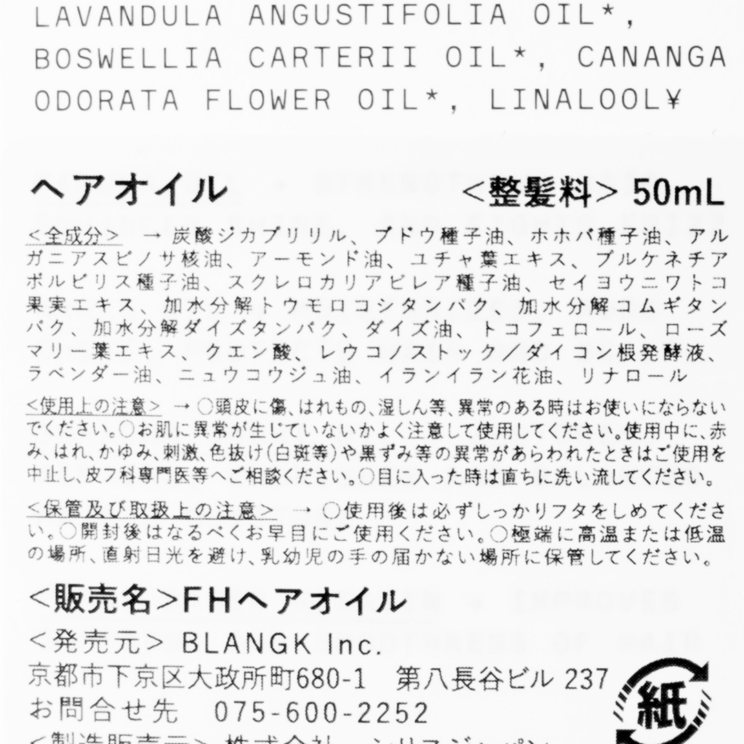 إ롿FIRSTHAND SUPPLYʥإ