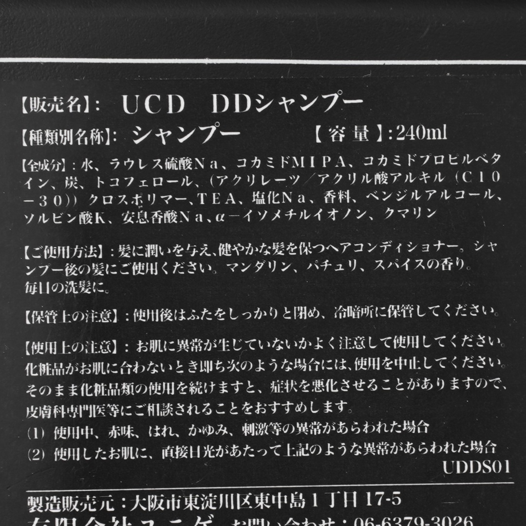 �ǥȥå������ǥ����꡼�������ס���UPPERCUT�ʥ����ס���