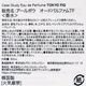TOKYO FIG RboW Case Study Eau de Perfume��RboW�ʹ���