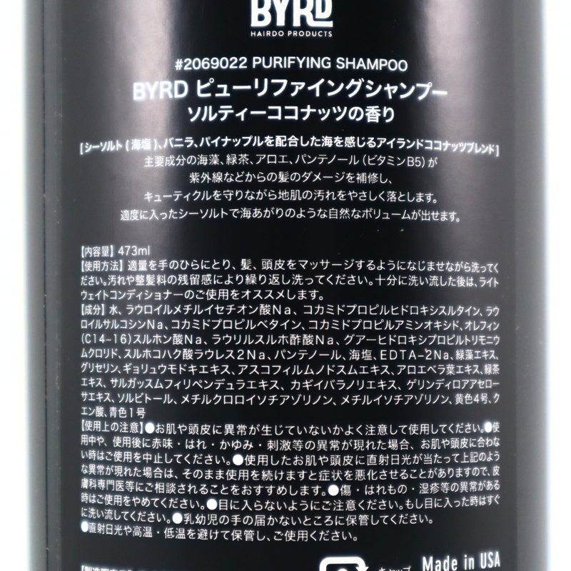 ԥ塼ե󥰥סBKBYRDʥס