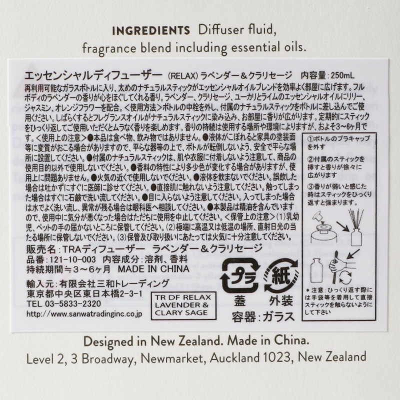 ��٥����������ꥻ�������ǥ��ե塼������Therapy Range�ʥǥ��ե塼������