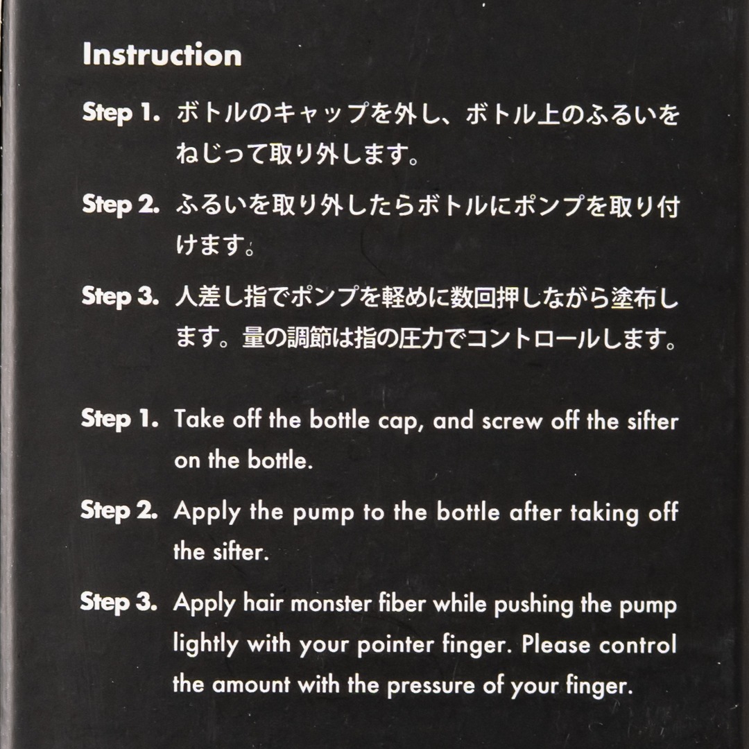 ��󥹥����ݥ��_R��HAIR MONSTER LAB�����ѥݥ�ס�