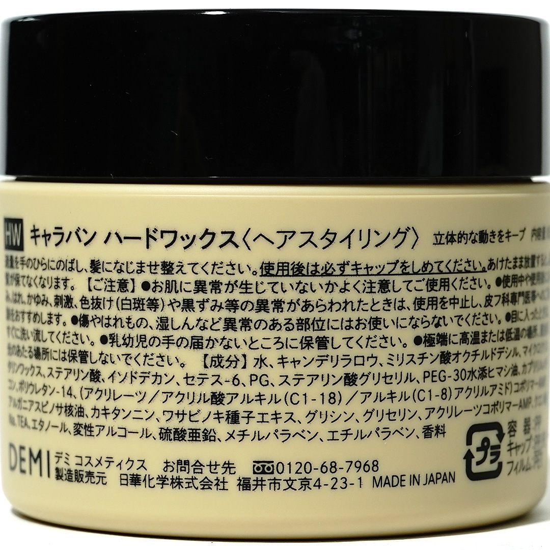 HARD WAX��CARAVAN�ʥإ���å�����