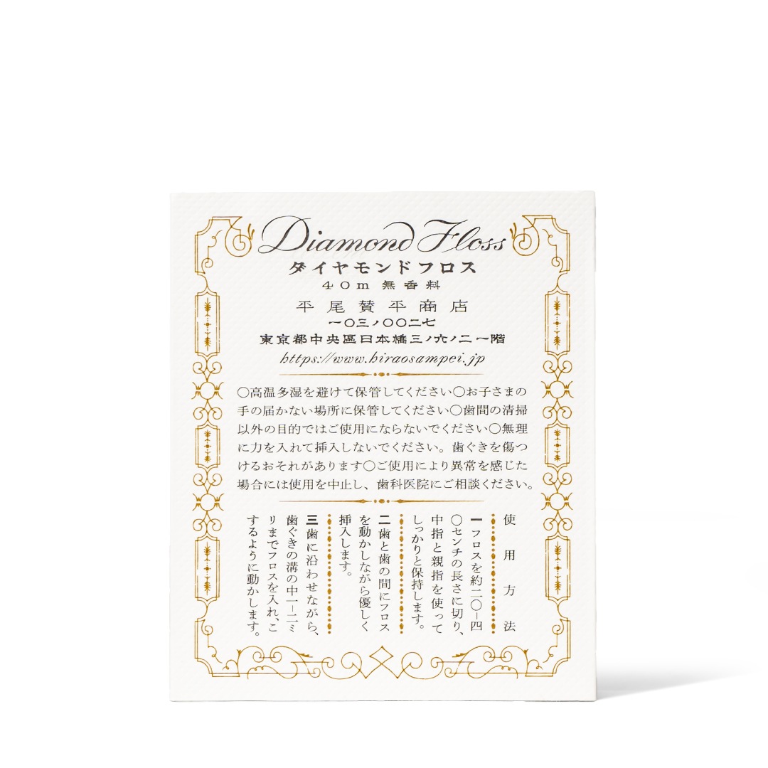 ��������ɥե�����40m�ˡ�ʿ����ʿ��Ź�ʥǥ󥿥�ե�����