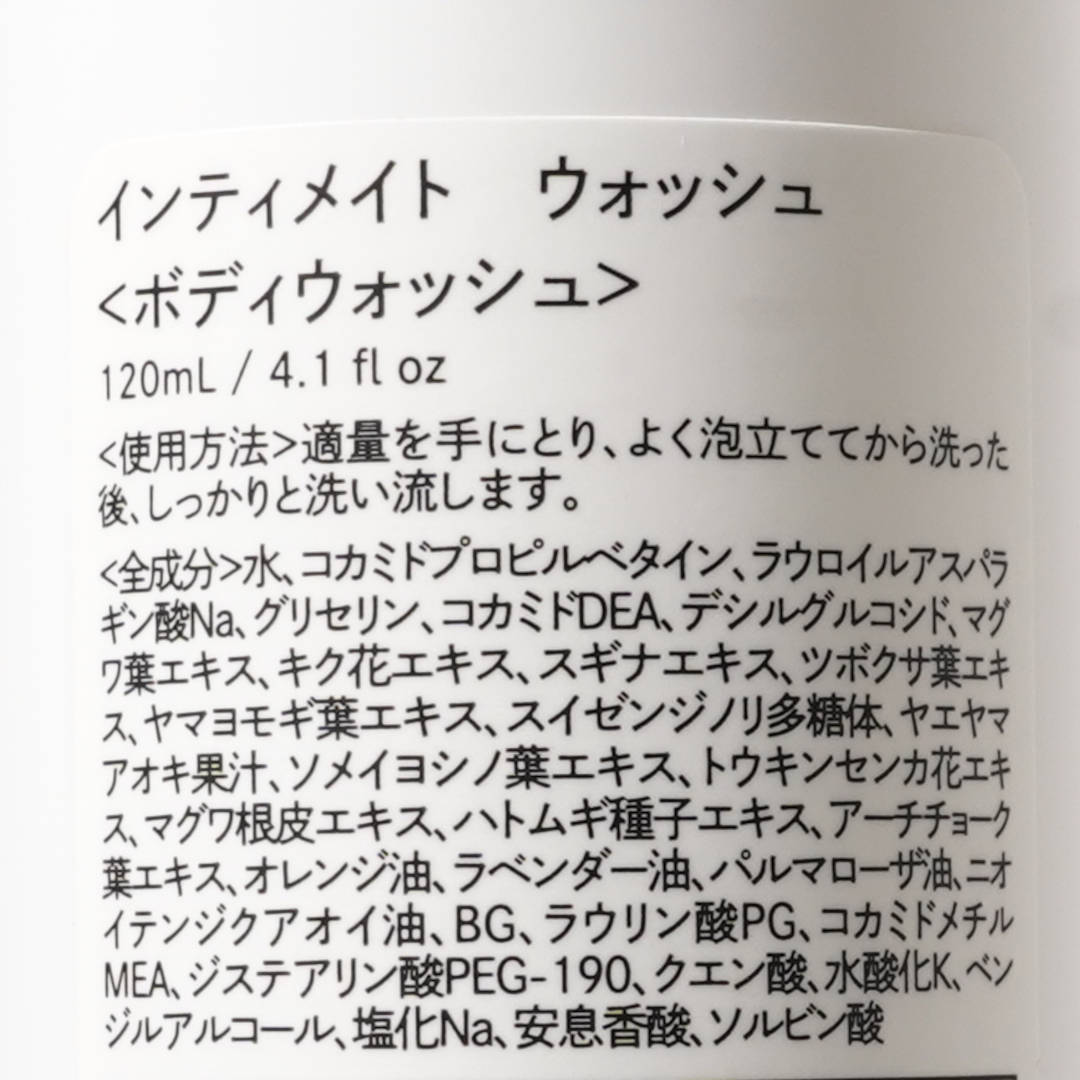 ����ƥ��ᥤ�� �����å��塿Waphyto�ʥǥꥱ���ȥ������ѥܥǥ������ס�