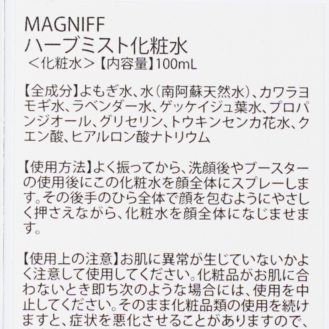 �ϡ��֥ߥ��Ȳ��ѿ塿MAGNIFF�ʲ��ѿ��